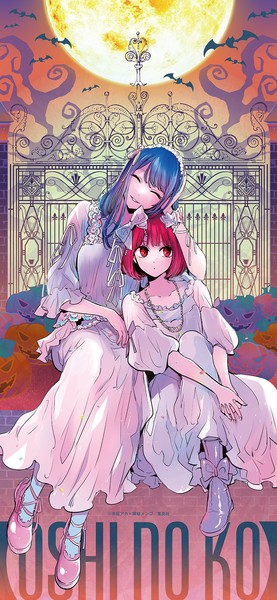 oshi_no_ko_halloween_2025_01