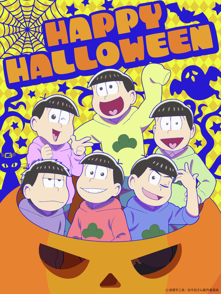 osomotsu_halloween_2025