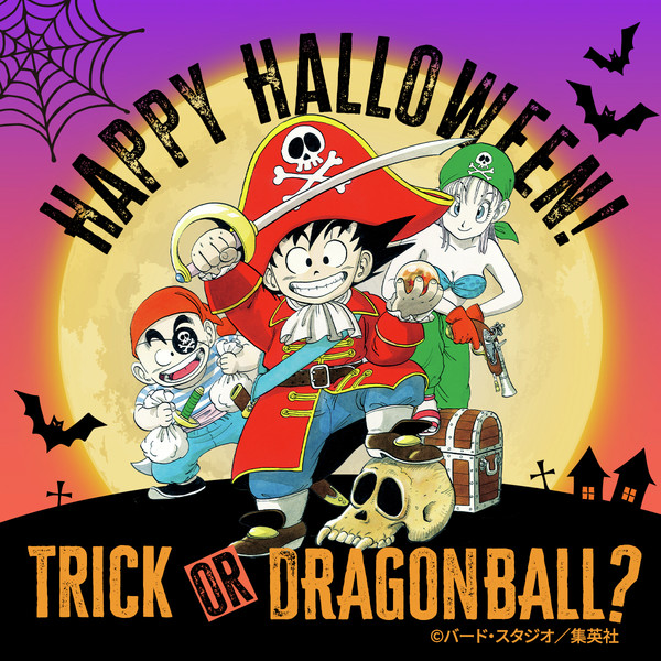 dragon_ball_halloween_2025