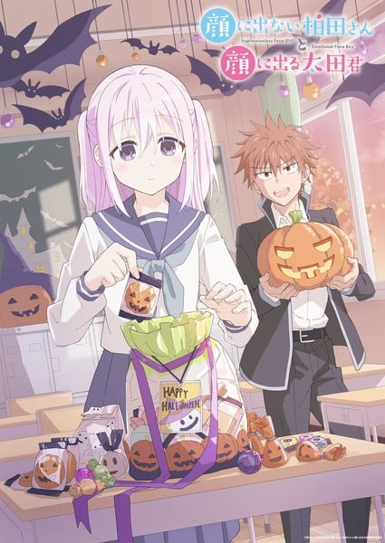 kashiwada_oota_halloween_2025