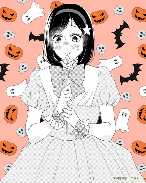 star_brighter_than_sun_halloween_2025