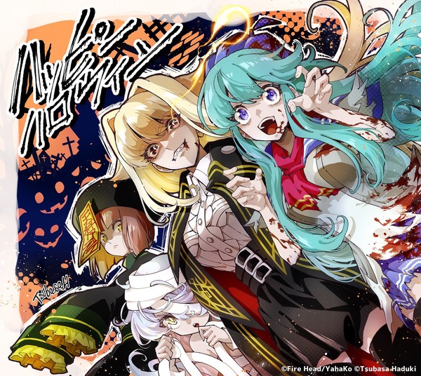 wild_last_boss_halloween_2025