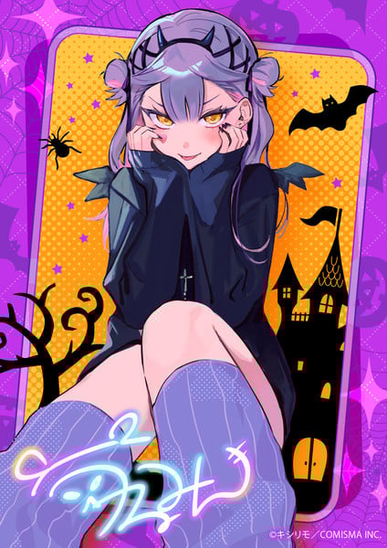 damedol_halloween_2025