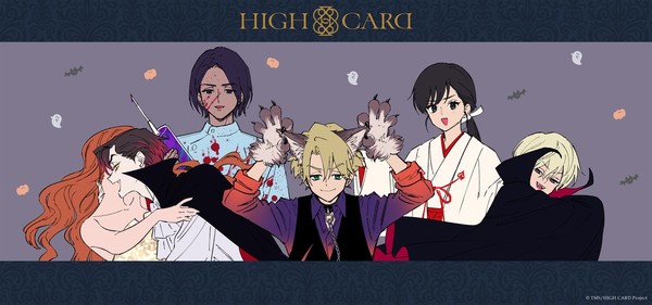 high_card_halloween_2025