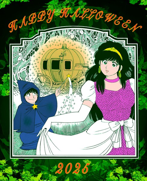 miura_mitsuru_halloween_2025