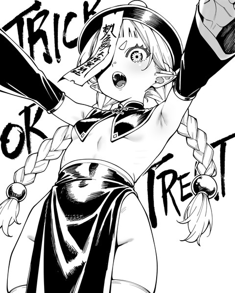 otosama_halloween_2025