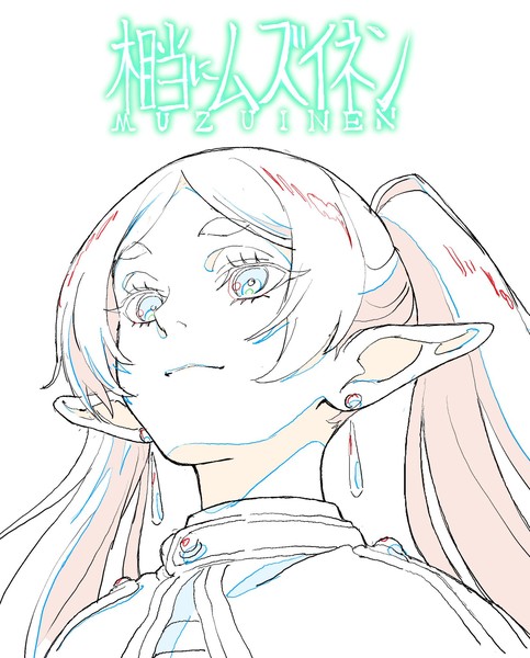 ayiu_frierne_looking_up