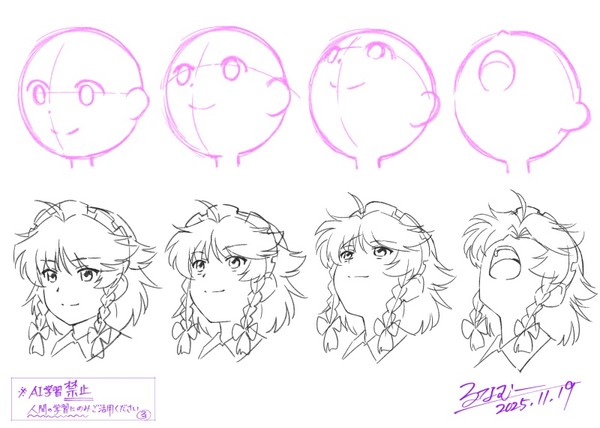 runamichi_frierne_looking_up