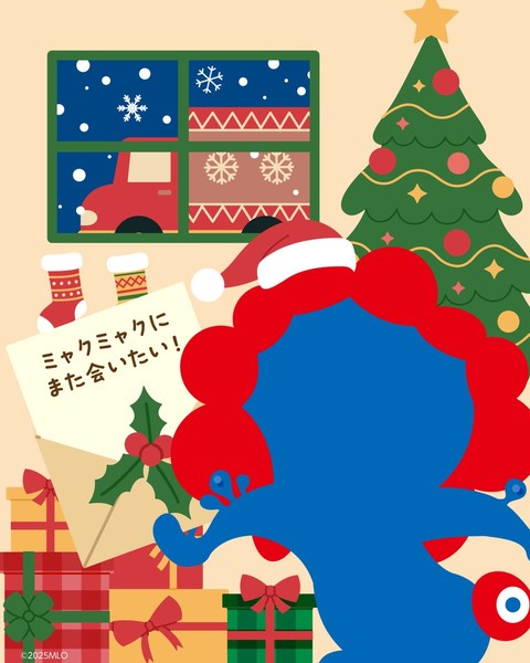 expo_2025_christmas_2025