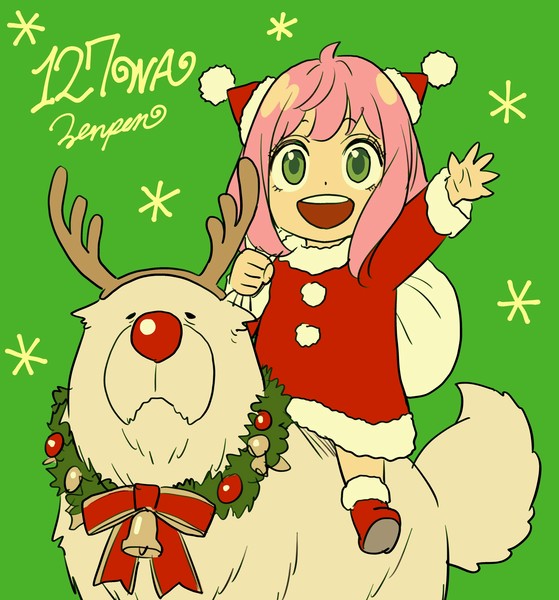 endo_tatsuya_christmas_2025