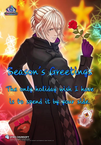 spike_chunsoft_christmas_2025