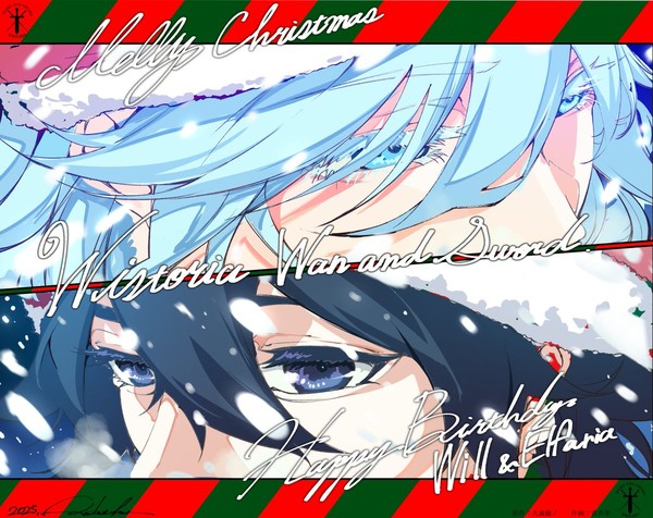 aoi_toshi_christmas_2025