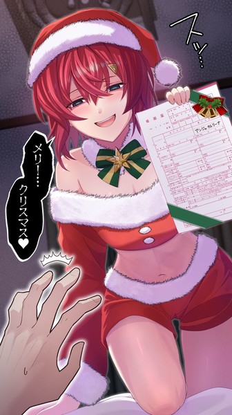 kashiwagi_toko_christmas_2025