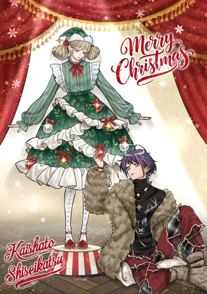 kanazawa_shinnosuke_christmas_2025