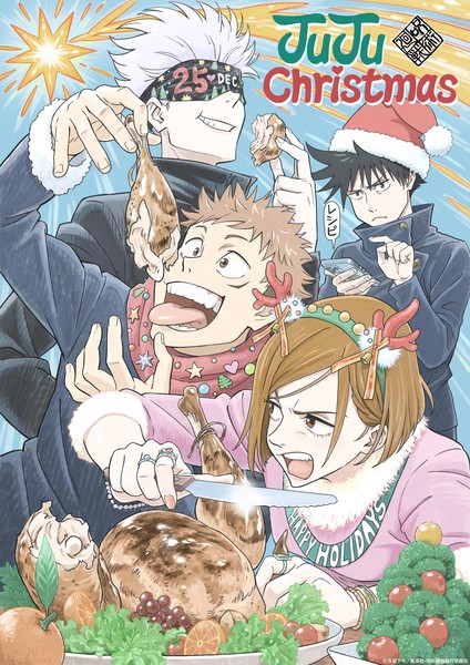 mappa_christmas_2025