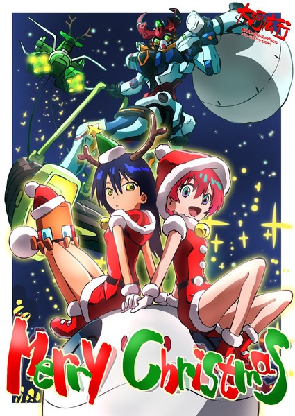 taiga_hiroyuki_christmas_2025