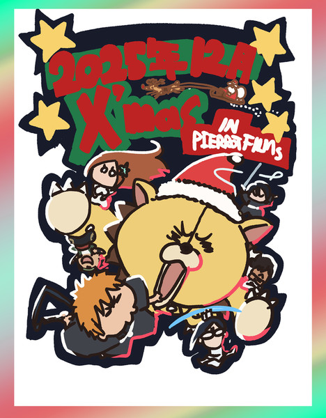 bleach_christmas_2025