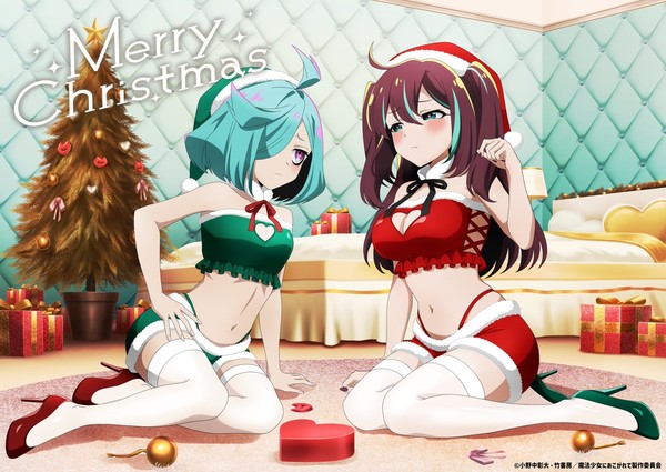 gushing_over_magical_girls_christmas_2025