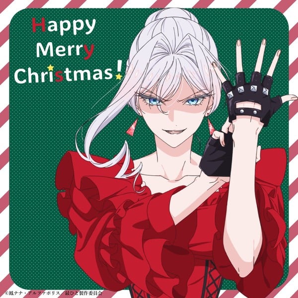 one_final_thing_christmas_2025