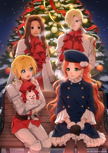 pass_the_meat_christmas_2025