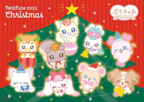 precure_christmas_2025