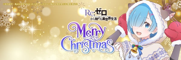 rezero_01_christmas_2025