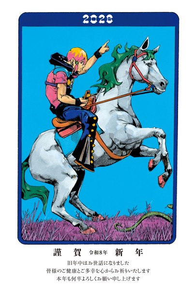 jojos_bizarre_adventrue_new_years_2026