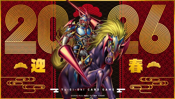 yugioh_new_years_2026
