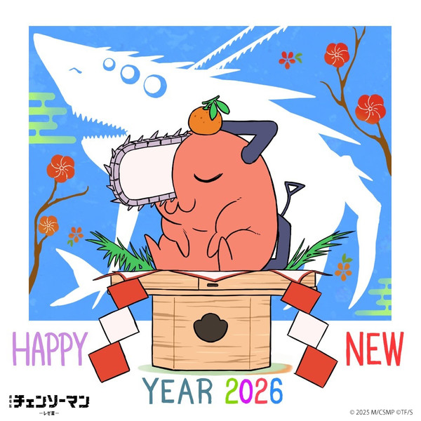 chainsaw_man_new_years_2026
