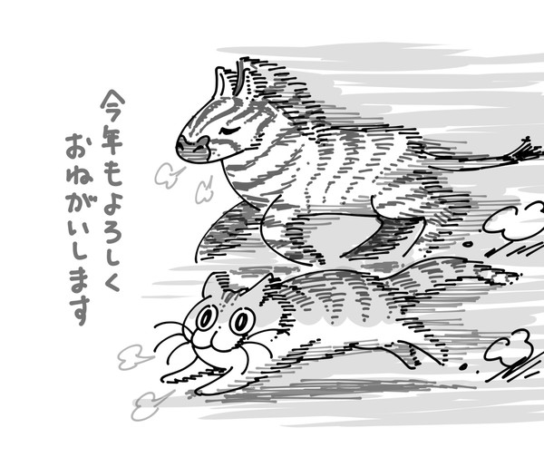 kyuryu_z_new_years_2026