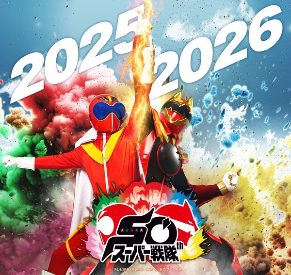super_sentai_02_new_years_2026