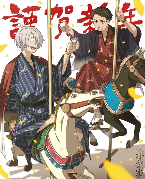 yatabe_toko_new_years_2026