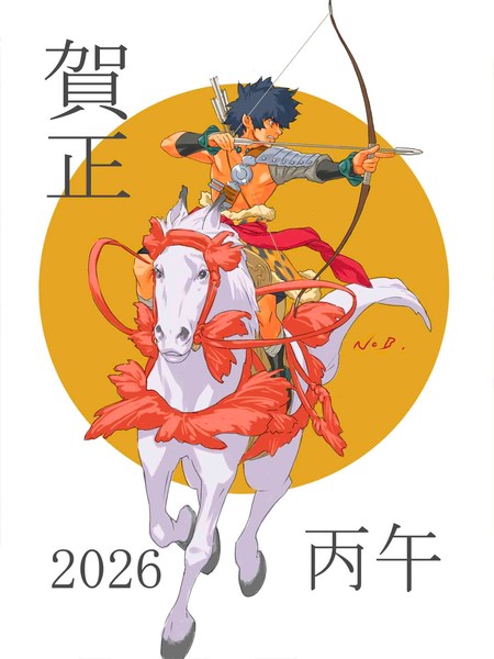 yuki_nobuteru_new_years_2026