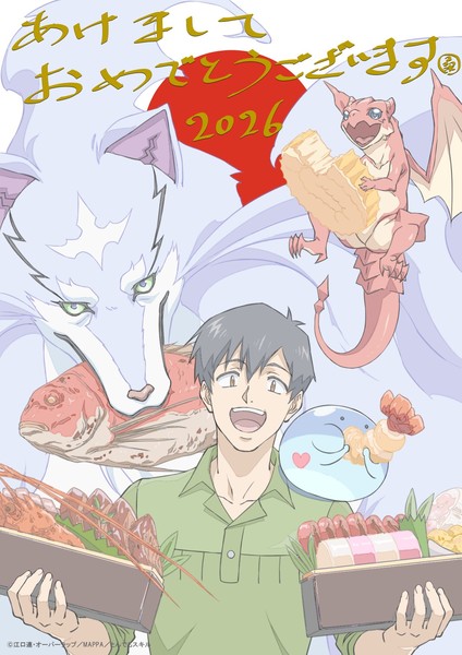 campfire_cooking_new_years_2026