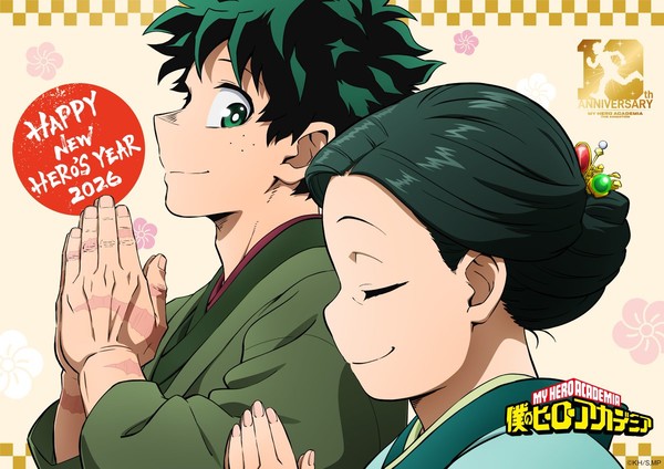 mha_new_years_2026