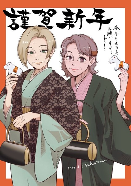 schwinn_new_years_2026