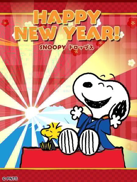 peanuts_new_years_2026
