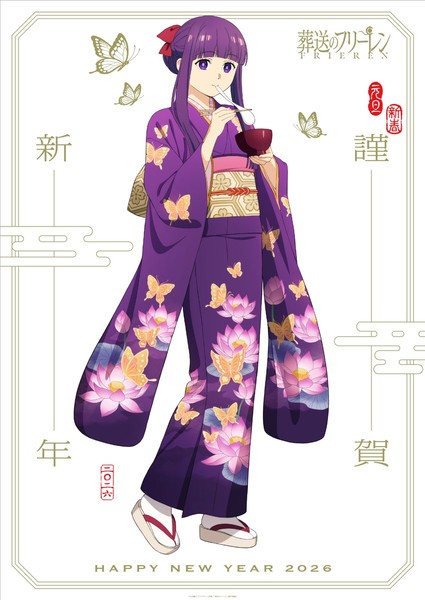 frieren_02_new_years_2026