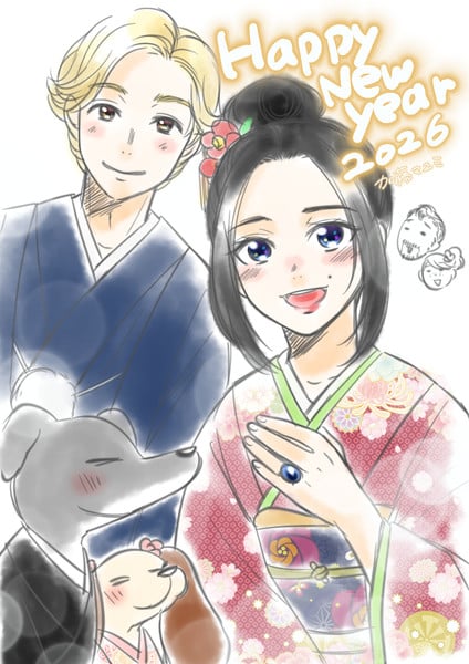 kato_mayumi_new_years_2026