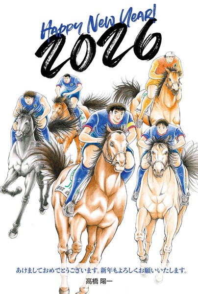 takahashi_yoichi_new_years_2026