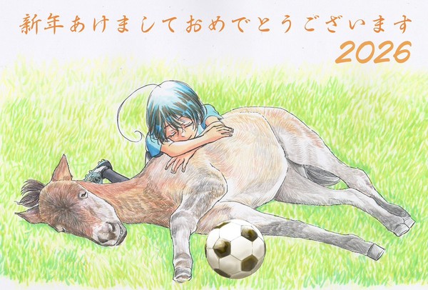 ara_tatsuya_new_years_2026