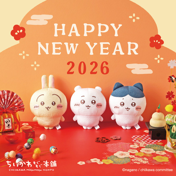 chiikawa_new_years_2026