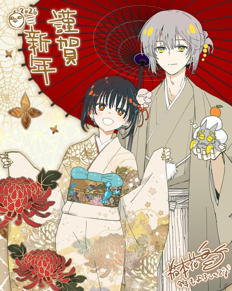 hashimoto_kacho_new_years_2026