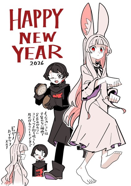 nagasawa_hiro_new_years_2026