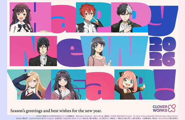 clover_works_new_years_2026