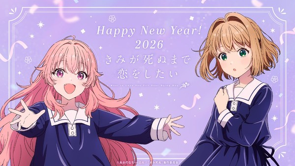 dying_day_new_years_2026