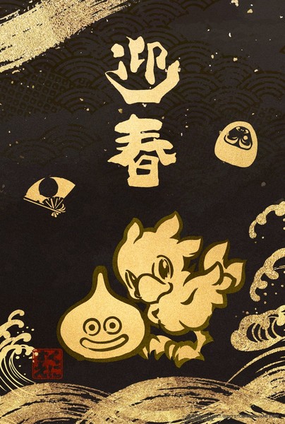 square_enix_new_years_2026