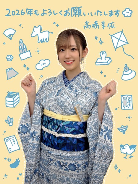 takahashi_rie_new_years_2026
