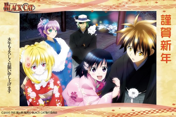 black_cat_new_years_2026
