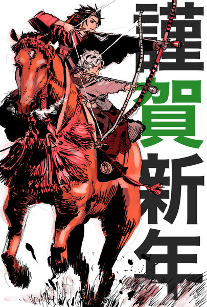 kaku_yuji_new_years_2026